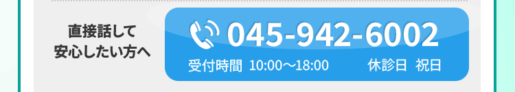 045-942-6002